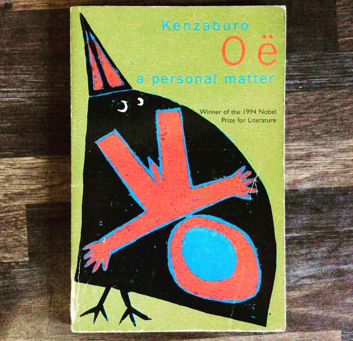A Personal Matter by Kenzaburō Ōe