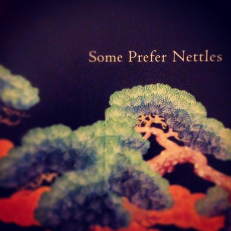 Tanizaki Some Prefer Nettles