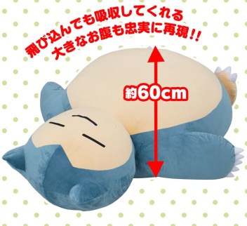 Snorlax Cushion
