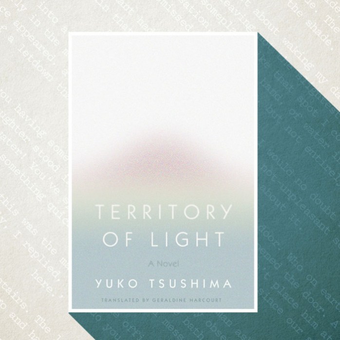 Territory of Light by Yūko Tsushima