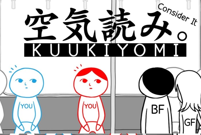 KUUKIYOMI Consider It!