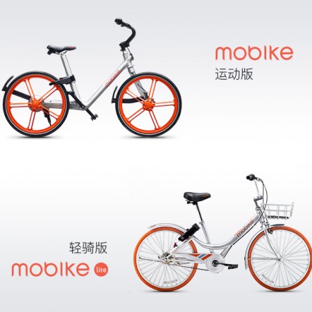 Mobike