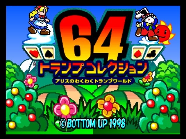 64 Trump Collection Alice - No Waku Waku Trump World on the N64
