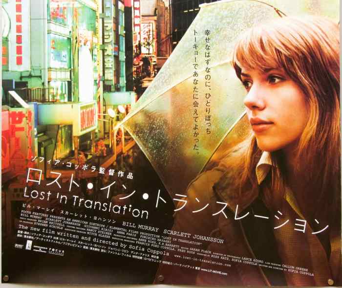 Lost in Translation