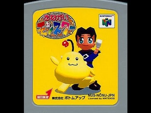 Onegai Monster: Bottom Up's Obscure N64 Romp – Professional Moron