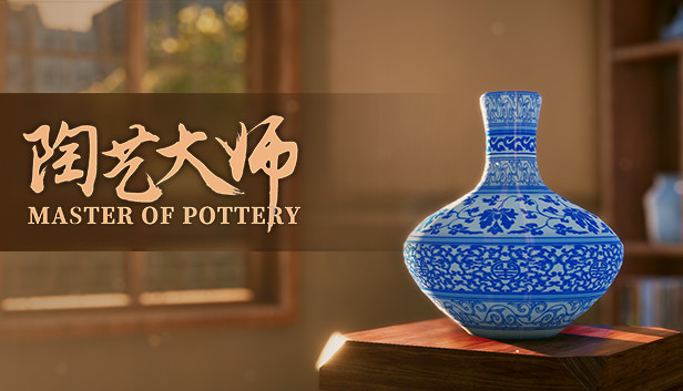 Master of Pottery