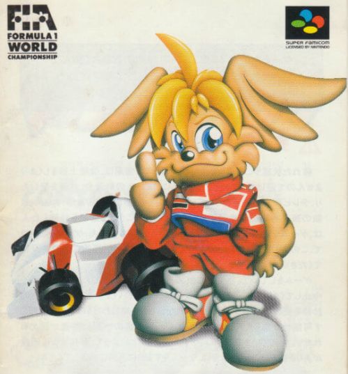 Mika Häkkinen is a canine in SD F-1 Grand Prix