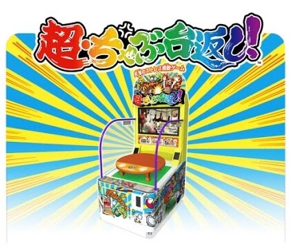 Super Dinner Table Flipping