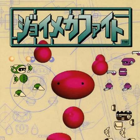 Joy Mech Fight on the NES