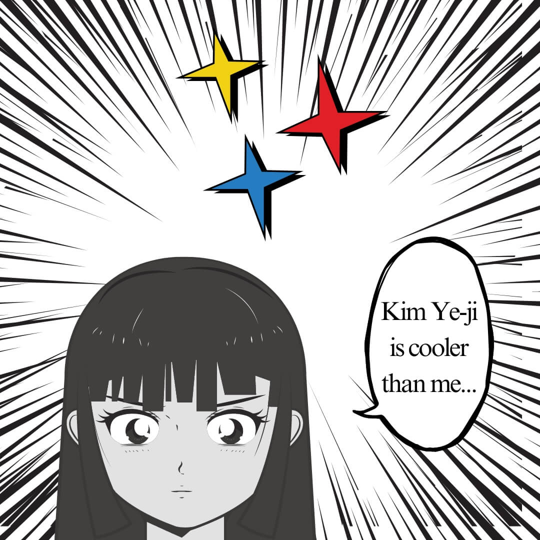 Kim Ye-ji and the Art of Being Cool – Professional Moron