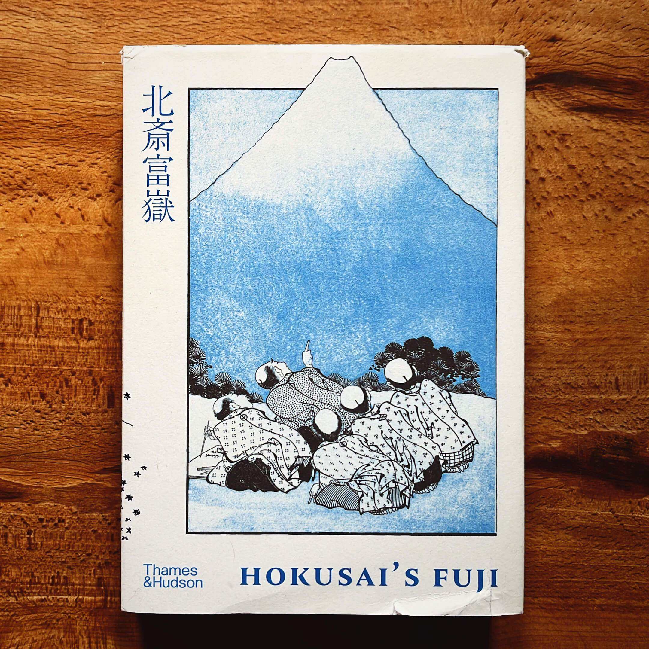 Hokusai's Fuji: Woodblock Art Book Review🗻 – Professional Moron