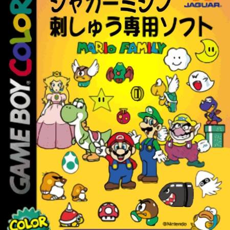 Mario Family sewing game on the Game Boy Color