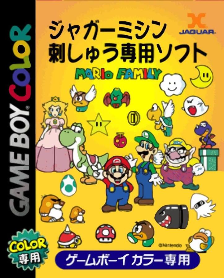 Mario Family sewing game on the Game Boy Color