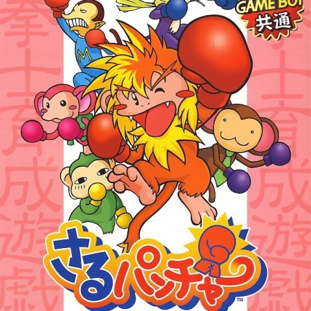 Monkey Puncher on the Game Boy Color