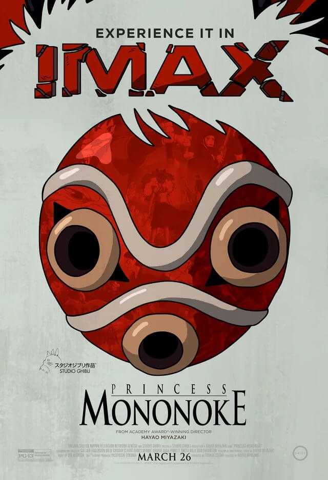 Princess Mononoke in IMAX