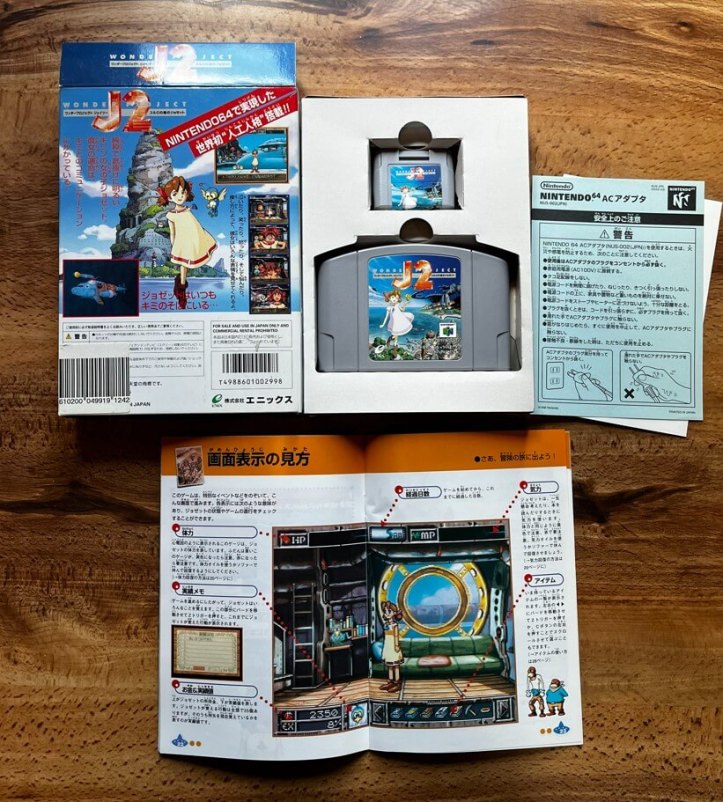 Box and cartridge with booklet of J2 Wonder Project on the N64