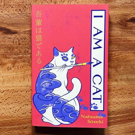 I Am a Cat by Natsume Sōseki