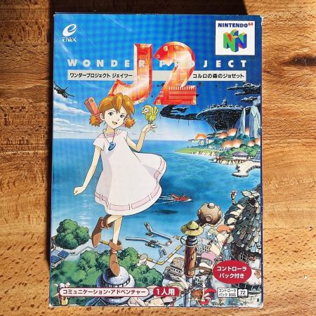Japanese copy of J2 Wonder Project on the Nintendo 64