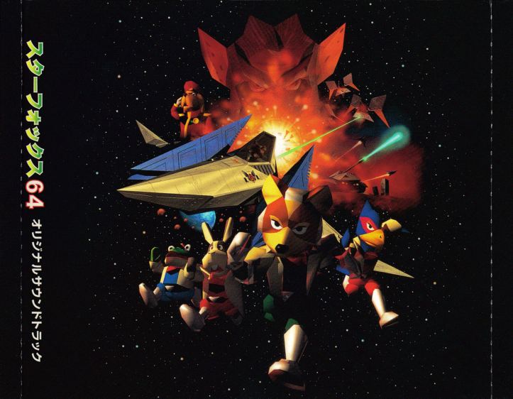 Star Fox 64 soundtrack on the remake for Switch 2